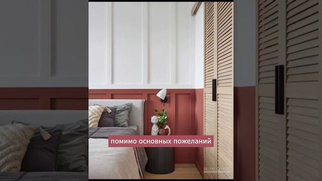 Стильная квартира 42 м кв  🙈  #интерьер #дизайн #ремонт