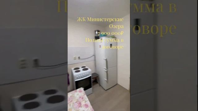 Квартира в Сочи. Законный комплекс, любая ипотека, площадь 40 метров.