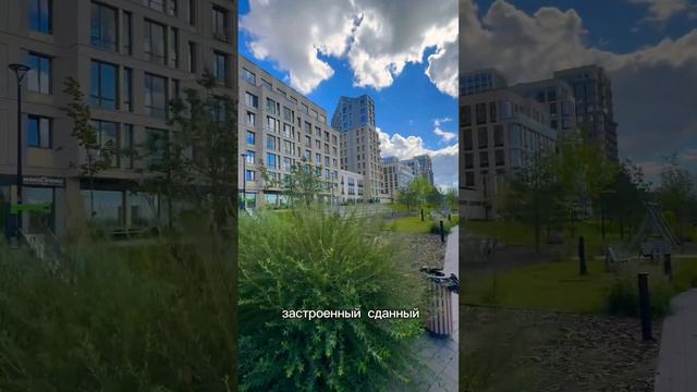 Самый большой жилой комплекс в Европе🤯