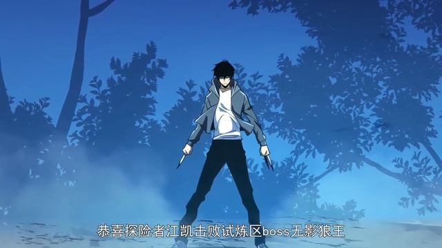 【Multi Sub】《命轮之主！当异变降临人间》第1~22集 | 一颗诡异的星球突然出现，让地球的动植物进化成了能毁灭人类的恐怖怪物。