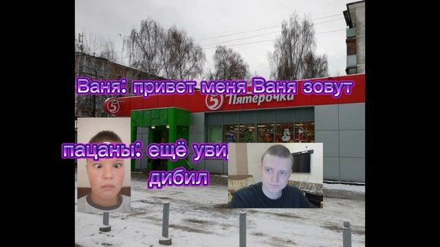 фильм: Слово чушпана Россия на асфальте