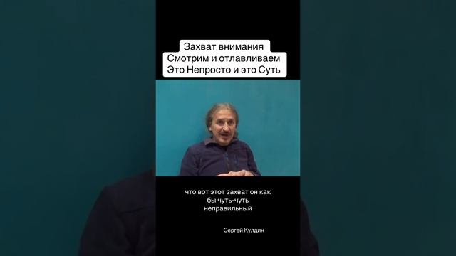 Взгляд в себя или в куда?