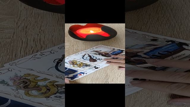 Что между вами 💖