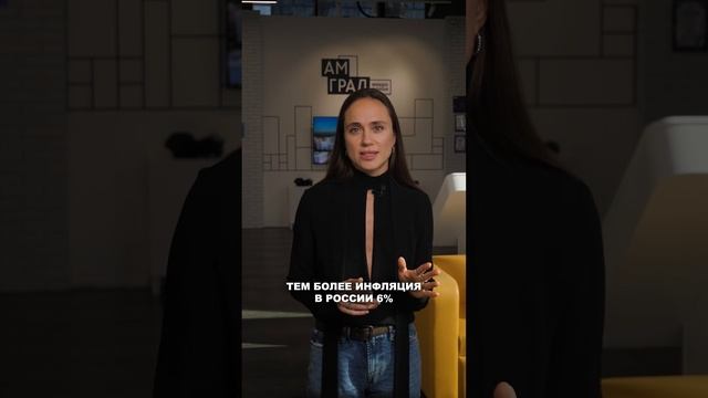 Ипотека это выгодно!