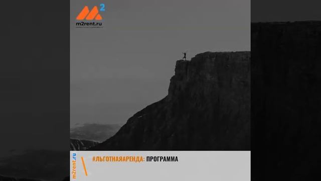 Новости недвижимости m2rent ru 28 декабря 2020