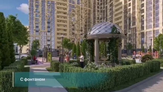 ЖК ЦЕНТРАЛЬНЫЙ г.Анапа