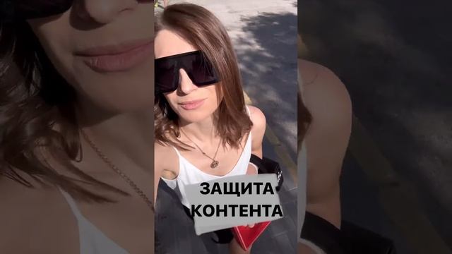 ЗАЩИТА КОНТЕНТА или как противостоять воришкам в интернете