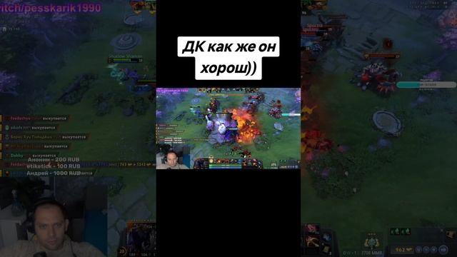 ДК хорош в обороне