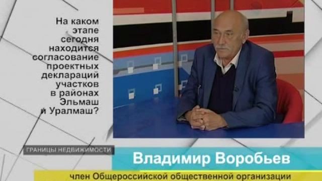 «Границы недвижимости» 2014 09 02 WM9 512 Download PAL