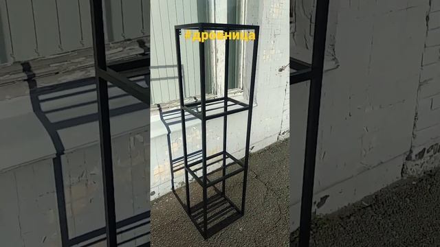 Дровник лофт в черном цвете