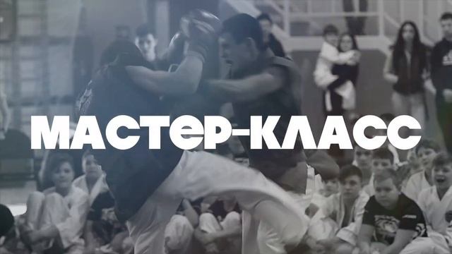 Фестиваль спорта 29.08.2018