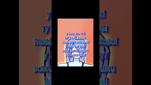 новость