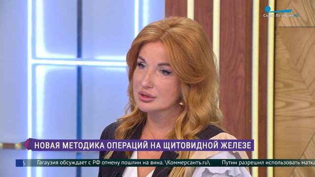 Новая методика операций на щитовидной железе