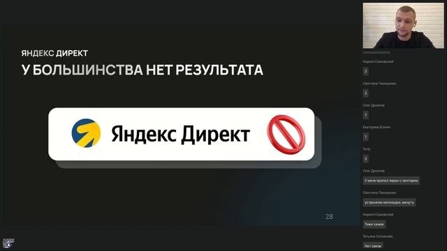 Первичка в стоматологию из ЯБ и ЯД в 2024 | Как не сжечь бюджет и получать стабильный результат