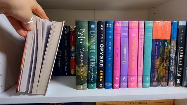 ТУР ПО КНИЖНЫМ ПОЛКАМ | 350+ книг |большой обзор книжных полок | книжные полки