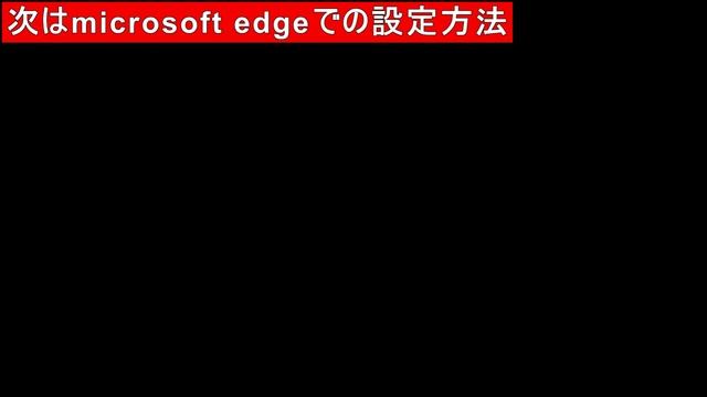 ネットしてる時の邪魔な広告を非表示にできる！