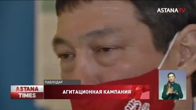 Члены Народной партии Казахстана встретились с жителями Павлодара