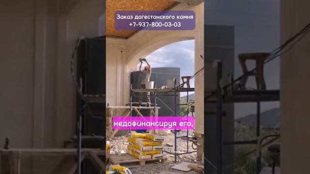 Как заставить строителей работать хорошо????