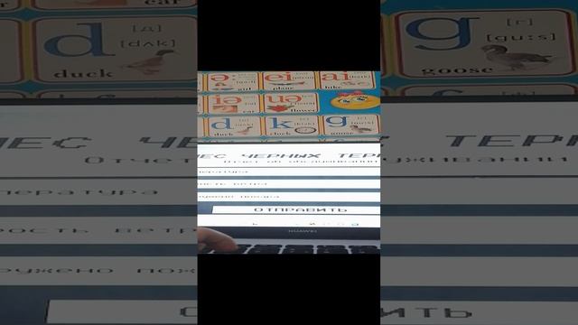 Прохожу игру с другом 1 часть