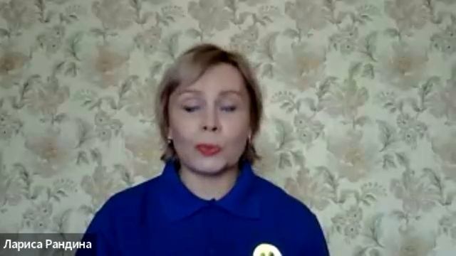 Лариса Рандина
Триумфальное награждение 26.10.2024.mp4