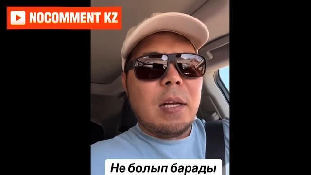 УТИЛЬСБОР БАҒАСЫ КӨТЕРІЛДІ 😱 ШТРАФСТАН ҚАЗАҚСТАН 😱