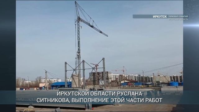 Строительство временного терминала в аэропорту Иркутска идет по графику