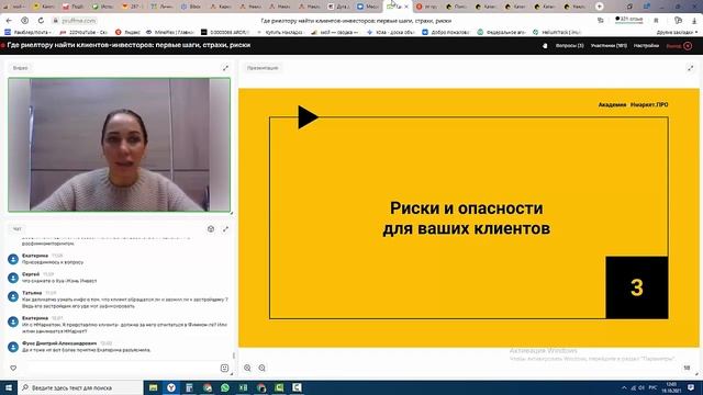 Семинар где брать инвестора