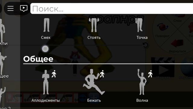 обзор на игру мой фильм