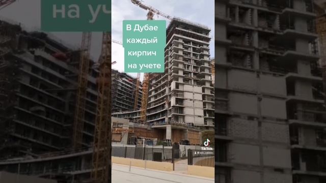 В Дубае нет такого понятия как недострой😂￼