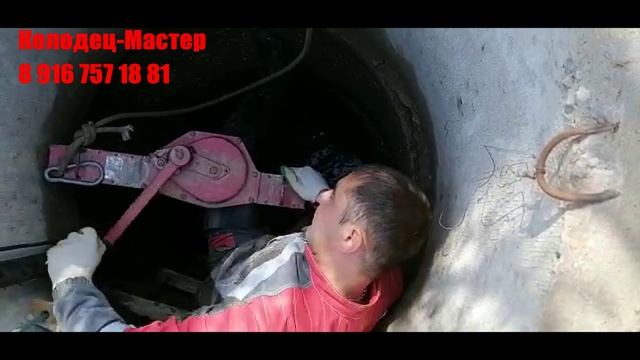 Поправка смещения колец в колодце.