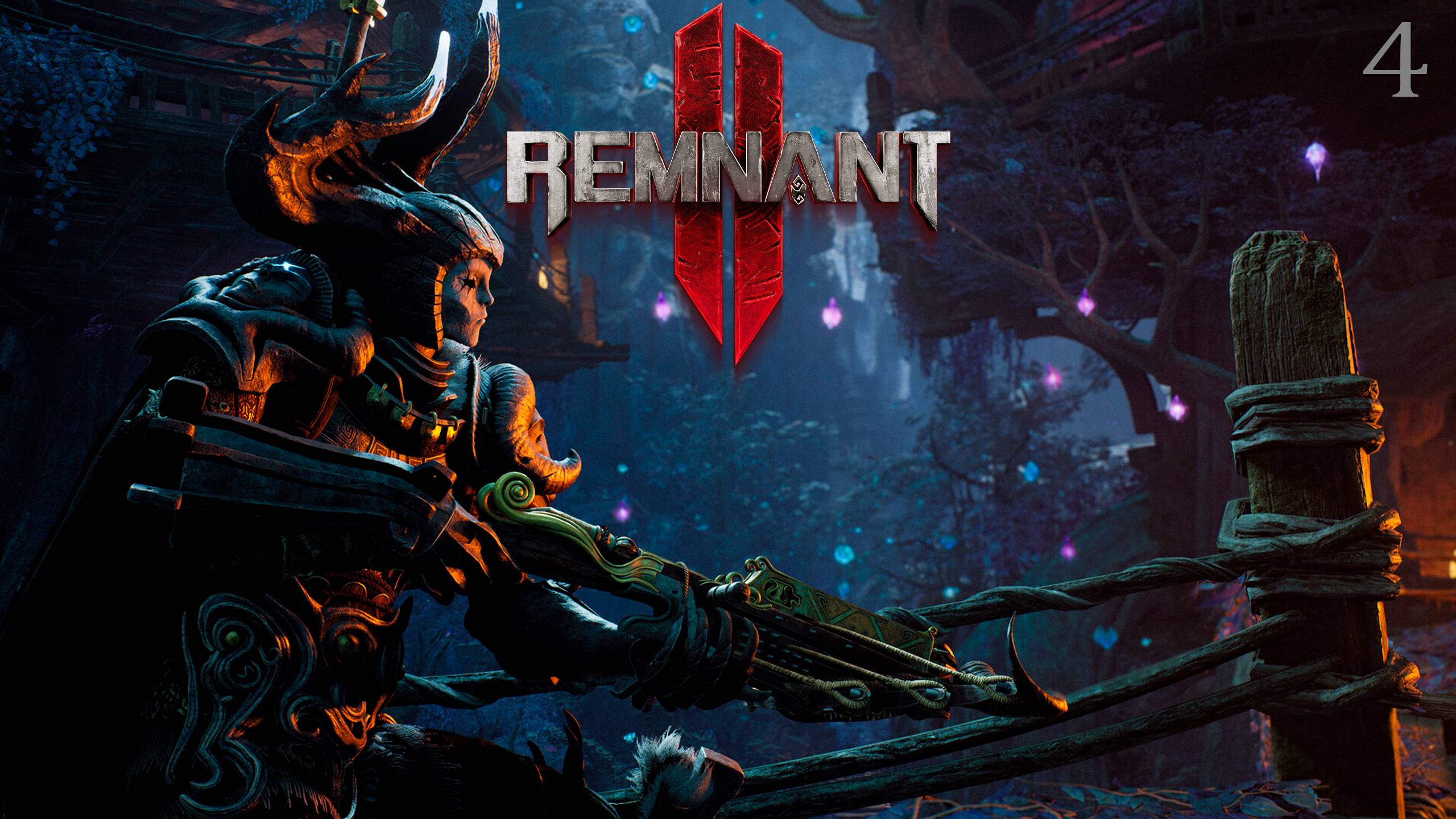 ОХОТНИЦА ► Remnant II №4