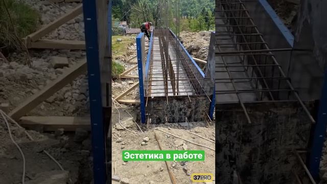 Эстетика в бетонных работах #строительство #сочи #строимвсочи #бетонныеработы #опалубка #аренда