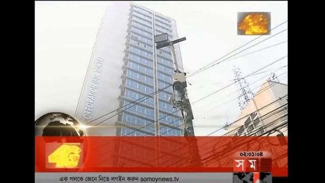 শীর্ষ সংবাদ |দুপুর ২টা| ২ মার্চ ২০১৮  | Somoy tv News Today | Latest Bangladesh News