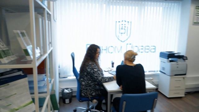 О компании Бином Права