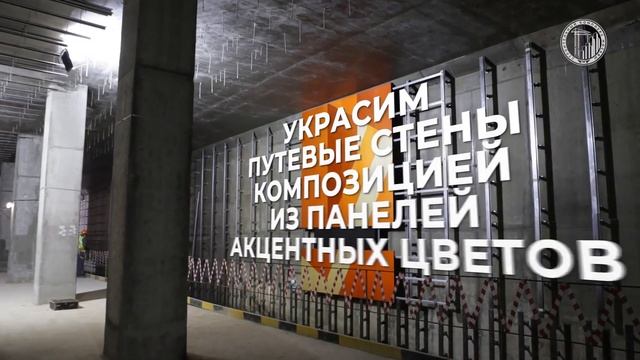70% завершено: новая станция метро "Корниловская" Троицкой линии на финишной прямой
