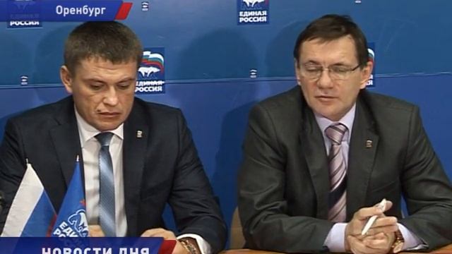 ОБНОВЛЕНИЕ в ЕДИНОЙ РОССИИ