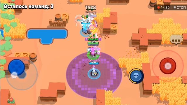 Brawl Stars