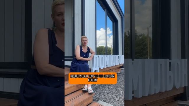 Эксроу счета для подрядчика