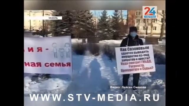 Пострадавшие от действий Албины Созоновой добрались до Казани, в планах – Москва