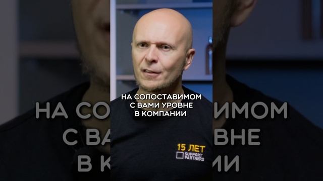 Общайтесь со своим руководителем и задавайте вопросы