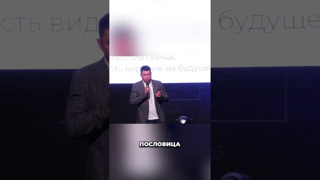 От чего зависит успех? #инвестиции #недвижимость #заработок