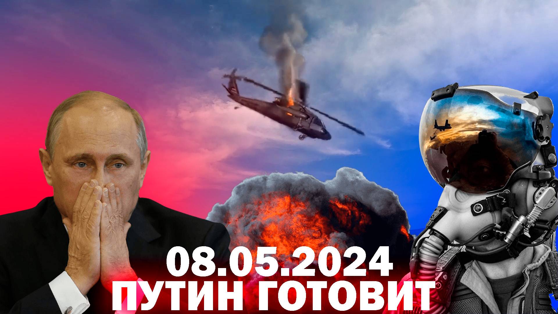 это опасное разработка
