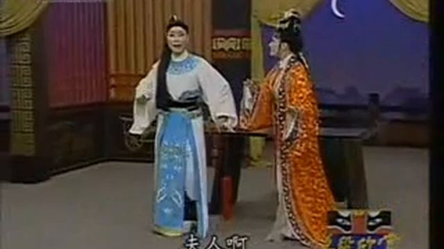 Chinese Yueju Opera-King of Beidi北地王-2