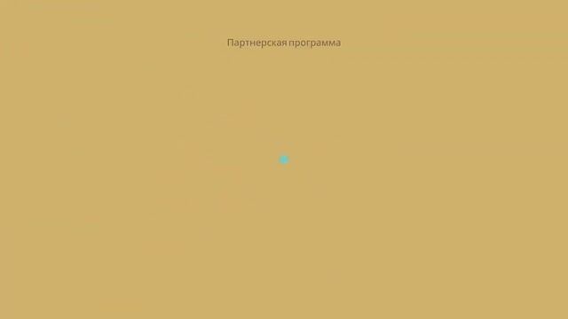 Dazzling Life от Marsee Group Партнерская программа