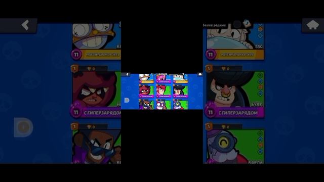 танцующий 8 бит из brawl Stars