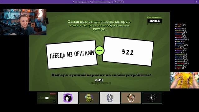 Стинт играет в смехлыст w/ Т2х2, Морфи, Дрейк