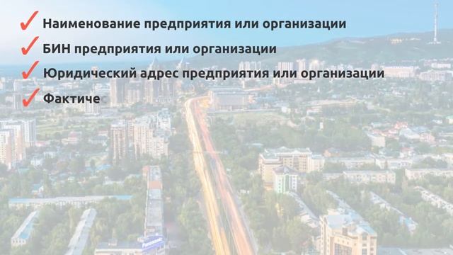 В Алматы возобновит работу ряд предприятий, в т.ч. строительной и проектно-изыскательской отраслей