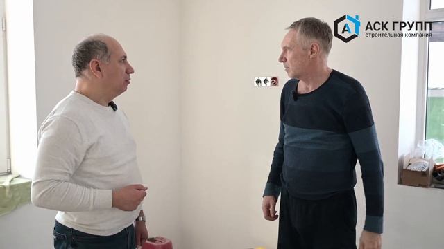 Отзыв о строительстве дома с АСК Групп