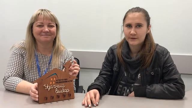Дварецка Светлана покупатель комнаты на ул Молодцова 136