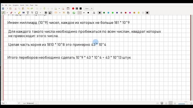 Задача по программированию "Поиск числа с тремя чётными делителями" 7-11 классы